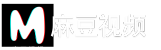 麻豆官网_蜜桃影像传媒